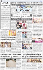 ABTAK DAK E-PAPER 05-05-2025_004