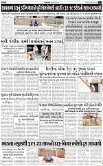 ABTAK DAK E-PAPER 05-05-2025_005