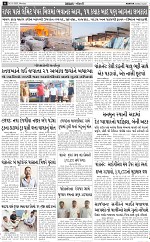 ABTAK DAK E-PAPER 05-05-2025_006
