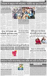 ABTAK DAK E-PAPER 05-05-2025_007