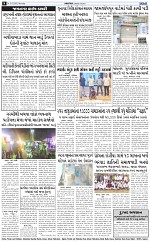 ABTAK DAK E-PAPER 05-05-2025_008