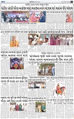 ABTAK DAK E-PAPER 05-05-2025_009