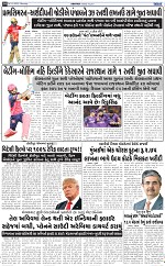ABTAK DAK E-PAPER 05-05-2025_010