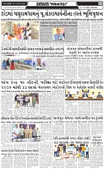ABTAK DAK E-PAPER 05-05-2025_011