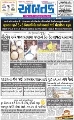 ABTAK DAK E-PAPER 06-05-2025_001