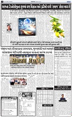ABTAK DAK E-PAPER 06-05-2025_002