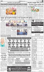 ABTAK DAK E-PAPER 06-05-2025_003