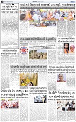 ABTAK DAK E-PAPER 06-05-2025_004