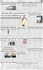 ABTAK DAK E-PAPER 06-05-2025_005
