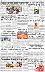 ABTAK DAK E-PAPER 06-05-2025_006