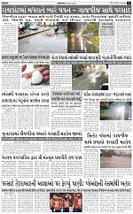 ABTAK DAK E-PAPER 06-05-2025_007