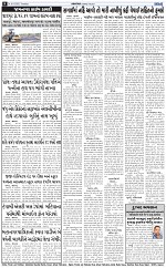 ABTAK DAK E-PAPER 06-05-2025_008
