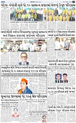 ABTAK DAK E-PAPER 06-05-2025_009