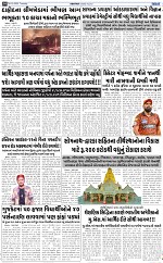 ABTAK DAK E-PAPER 06-05-2025_010