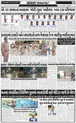 ABTAK DAK E-PAPER 06-05-2025_011