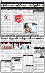 ABTAK DAK E-PAPER 12-05-2025_002