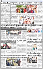 ABTAK DAK E-PAPER 12-05-2025_004