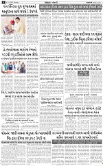 ABTAK DAK E-PAPER 12-05-2025_006