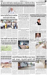 ABTAK DAK E-PAPER 12-05-2025_007