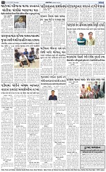 ABTAK DAK E-PAPER 12-05-2025_008