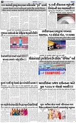 ABTAK DAK E-PAPER 12-05-2025_010