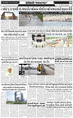 ABTAK DAK E-PAPER 12-05-2025_011