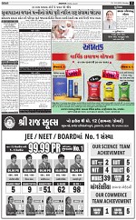 ABTAK DAK E-PAPER 12-05-2025_003