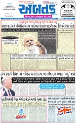 ABTAK DAK E-PAPER 13-05-2025_001