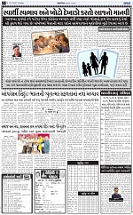ABTAK DAK E-PAPER 13-05-2025_002