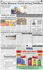ABTAK DAK E-PAPER 13-05-2025_003
