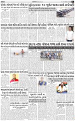 ABTAK DAK E-PAPER 13-05-2025_005