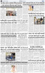 ABTAK DAK E-PAPER 13-05-2025_006