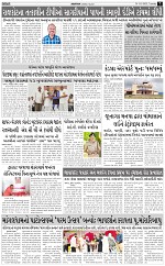 ABTAK DAK E-PAPER 13-05-2025_007