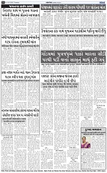 ABTAK DAK E-PAPER 13-05-2025_008