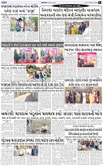 ABTAK DAK E-PAPER 13-05-2025_009