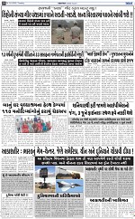 ABTAK DAK E-PAPER 13-05-2025_010