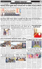 ABTAK DAK E-PAPER 13-05-2025_011