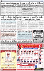 ABTAK DAK E-PAPER 13-05-2025_012