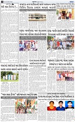 ABTAK DAK E-PAPER 16-05-2025_004