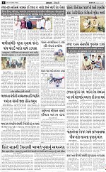 ABTAK DAK E-PAPER 16-05-2025_006
