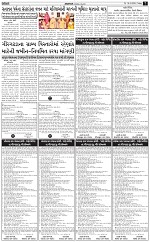 ABTAK DAK E-PAPER 16-05-2025_007