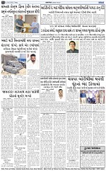 ABTAK DAK E-PAPER 16-05-2025_008