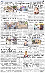 ABTAK DAK E-PAPER 16-05-2025_009