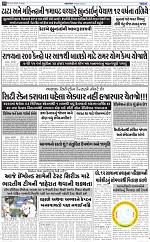 ABTAK DAK E-PAPER 16-05-2025_010