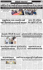 ABTAK DAK E-PAPER 16-05-2025_011