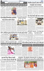 ABTAK DAK E-PAPER 16-05-2025_012