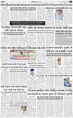 ABTAK DAK E-PAPER 16-05-2025_013