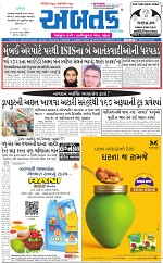 ABTAK DAK E-PAPER 17-05-2025_001