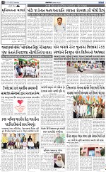 ABTAK DAK E-PAPER 17-05-2025_004