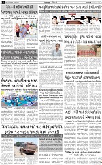 ABTAK DAK E-PAPER 17-05-2025_006